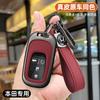 Car Key Case Cover Zinc Alloy Protector Shell Holder For Honda Civic Accord Vezel Fit CRV HRV Crz Hrv Polit Jazz Jade Accessory LV4