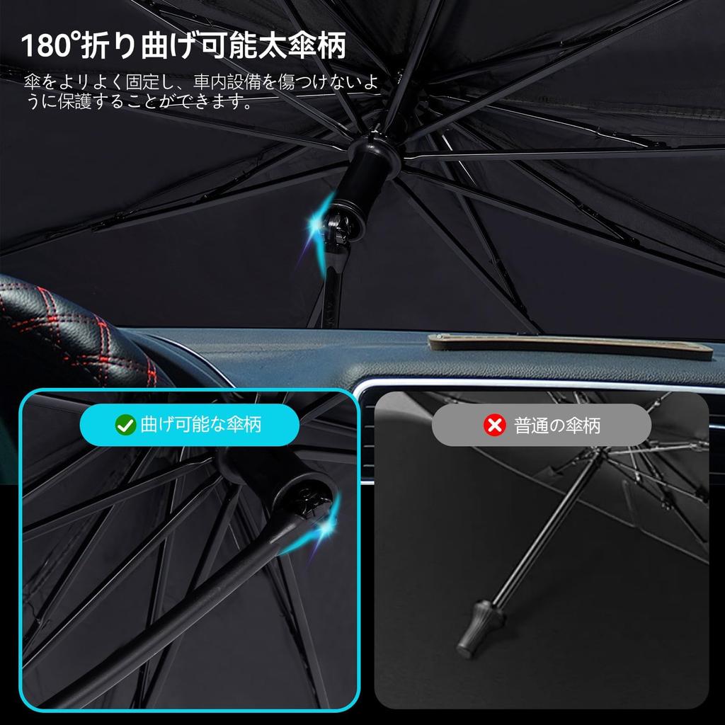 Car Front Sunshade Improved Flexible Center Rod and Ten Reinforced Fiber Umbrella Car Sunshade with Rearview Mirror Opening Light Heat UV Bendable Rib