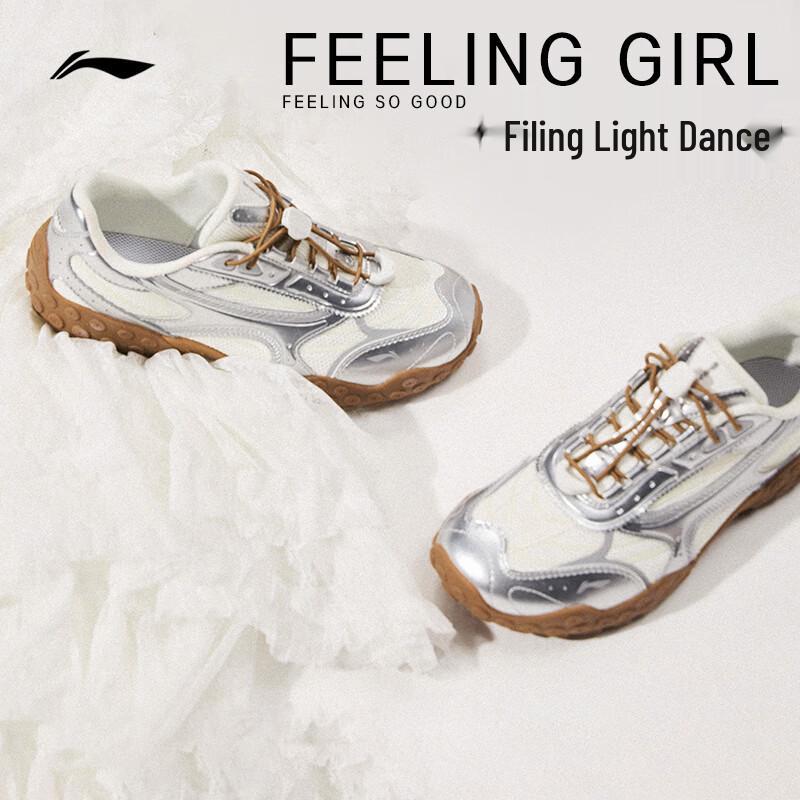 Li-Ning Film Light Dance Women s German Trainer Casual Shoes US 5