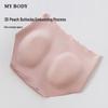 Mybody Women's Seamless Breathable Mid-Waist Boxer Briefs