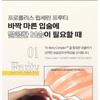 CNP Laboratory - Propolis Lipcerin - 3 Colors