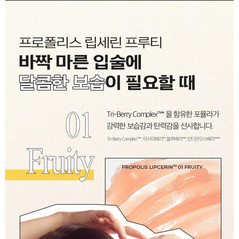 CNP Laboratory - Propolis Lipcerin - 3 Colors
