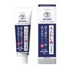 BUTLER (Butler) Quasi-drug F Paste (Alpha) Toothpaste High Concentration Fluoride 1450ppm Cavity Prevention Gum Care Periodontal Disease Bad Breath