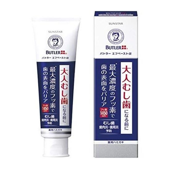 BUTLER (Butler) Quasi-drug F Paste (Alpha) Toothpaste High Concentration Fluoride 1450ppm Cavity Prevention Gum Care Periodontal Disease Bad Breath