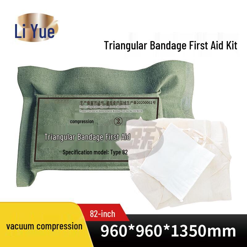 Liyue 82 Triangular Bandage First Aid Kit 960x960x1350mm