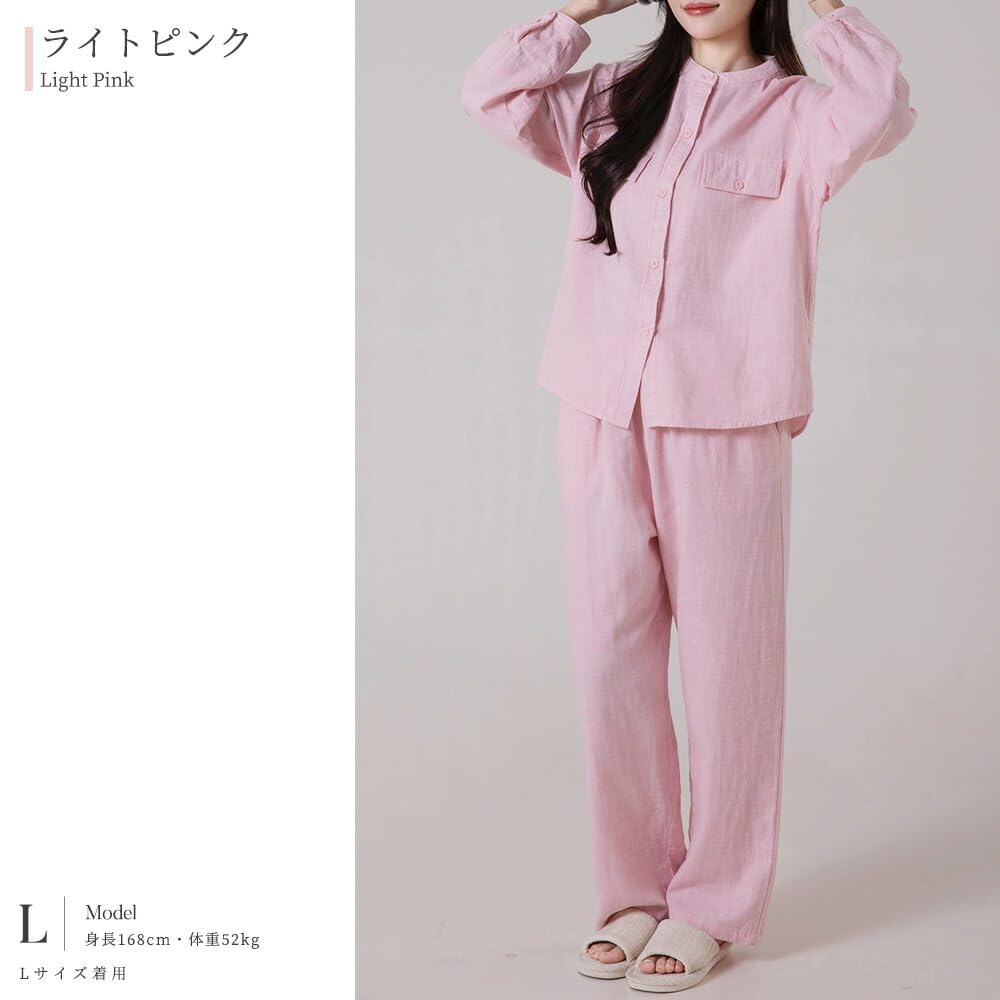 Yes Family Double Gauze Pajama Long Front Light XL Women's Set, 100% Cotton, Sleeves, Opening, Loungewear, Pink,