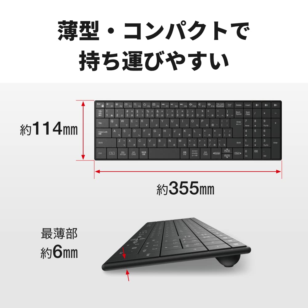 Buffalo Bluetooth 5.0 Compact Keyboard, Compatible with PCWindowsMaciOSiPadOSAndroid, for Remote Work and Home Use, Black (BSKBB325BK)
