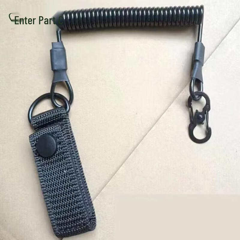 Tactical Retractable Gun Lanyard