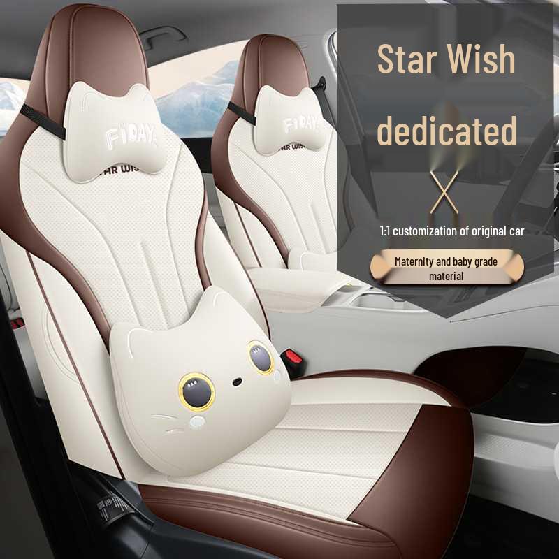 2026 Universal Leather Car Seat Cushion - All-Season Full Coverage for Geely Xingyuan