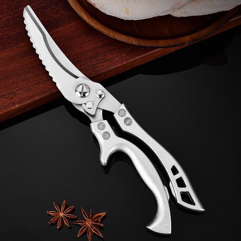 ZISIZ J-50 Household Kitchen Shears 2-Pack