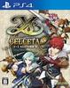 Ys: Memories of Celceta (Revised)