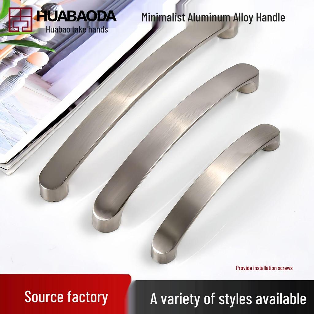 Modern Minimalist Brushed Die-Cast Aluminum Cabinet and Wardrobe Door Handle
