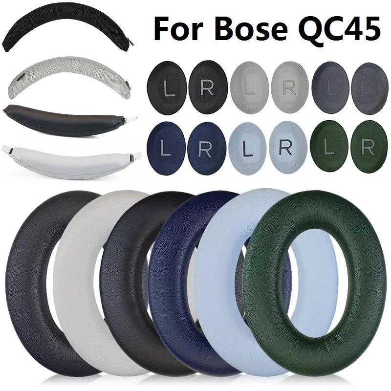 Earphone Ear Pads For Bose QuietComfort 45 QC45 Earpads Sponge Soft Foam Cushion Replacement Headphones Accessories