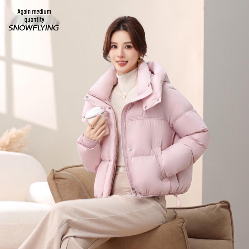 XueZhongFei Women's Winter Short Hooded Down Jacket
