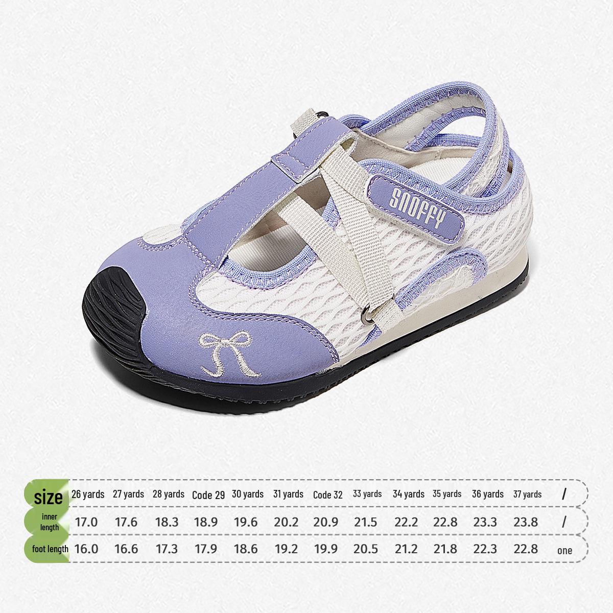 Snuffy Kids Breathable Sports Shoes - Spring 2026 Soft Sole Outdoor Trainers for Primary Students Size 31