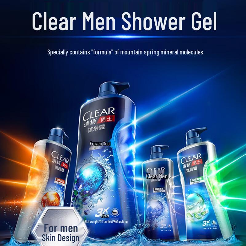 CLEAR Men's Body Wash