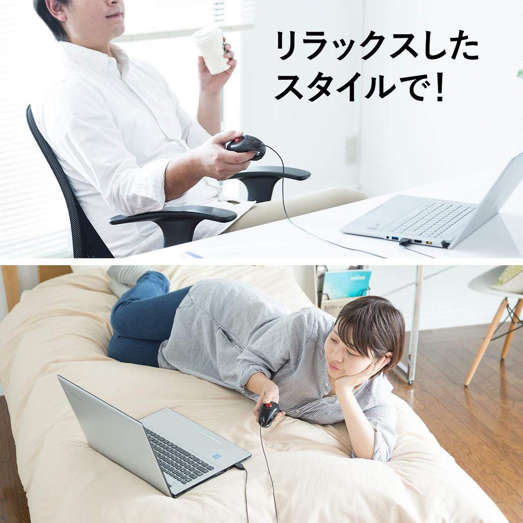 Sanwa Direct Ring DPI 1 Lying-Down Mouse, Mouse, Trackball, Ambidextrous, 1.9m Cable, Switchable, pc, 400-MA083