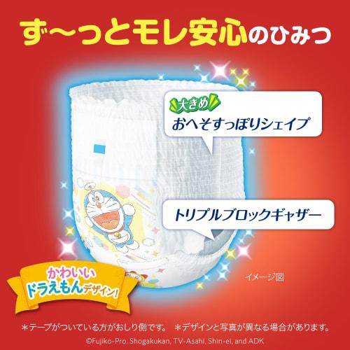 [Pants S Size] Mamy Poko Pants Doraemon Diapers (4~9kg) 52 Pieces