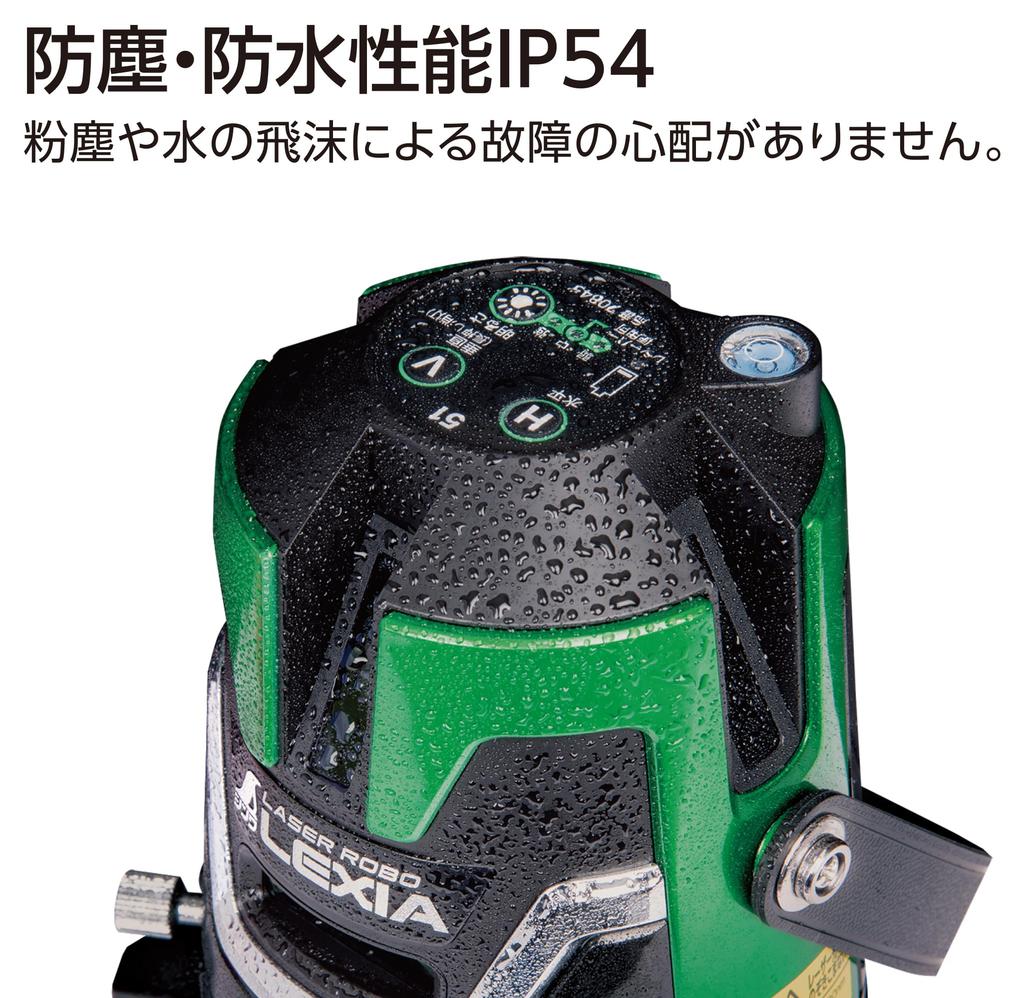 Shinwa Sokutei Laser Level LASER ROBO LEXIA 51 Green 70845