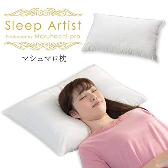 Maruhachi Mawata Maruhachi Pro Marshmallow Pillow Sleep ArtistPro's Partner
