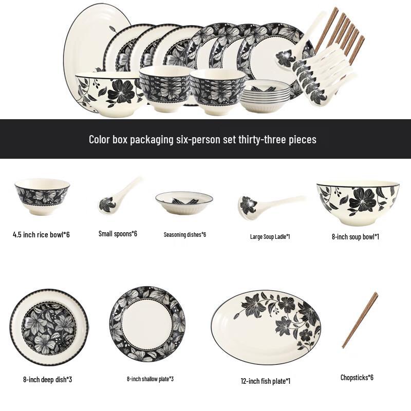 Retro Underglaze Dinnerware Set