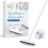 On Mezamashi SKR CLEAN Deck Brush with Stiff for Floor Adhesive Hooks [Featured Media] Db-1 Wiper, 2-in-1 Telescopic, 3-Section Pole, High-Pressure
