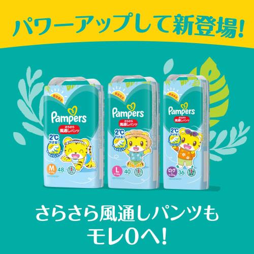 [Pants L Size] Pampers Diapers Smooth and Airy (9~14kg) 40 Pieces