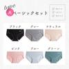 Let Heart Cotton Set of Seamless Sanitary Underwear for Women In Their Lucky Cotton Cotton Cotton Panties Women's Panties, 100% Cotton, 6, Panties,