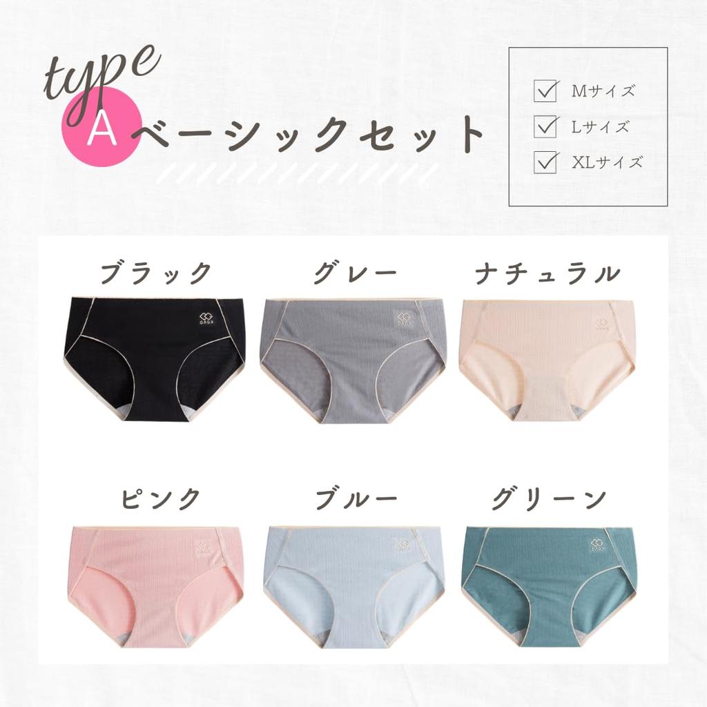 Let Heart Cotton Set of Seamless Sanitary Underwear for Women In Their Lucky Cotton Cotton Cotton Panties Women's Panties, 100% Cotton, 6, Panties,