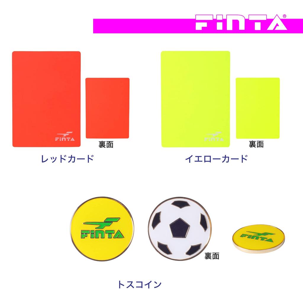 FINTA Soccer/Futsal Referee Starter Set FT3800 with Two Patch Guards