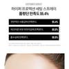 PONY EFFECT - Hyper Protection Setting Spray