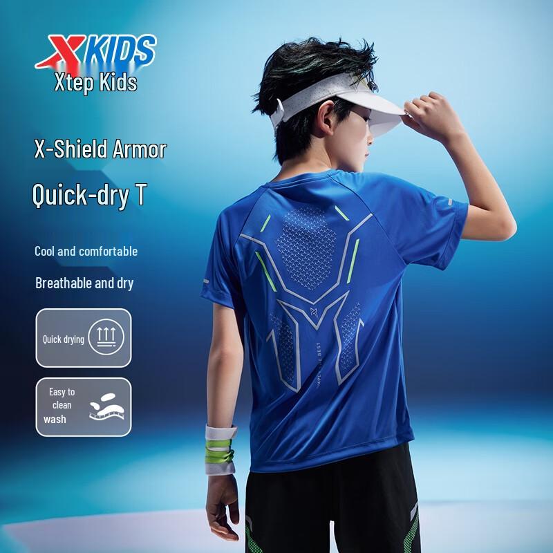 XTEP Boys Quick-Dry Solid Short Sleeve T-Shirt 120