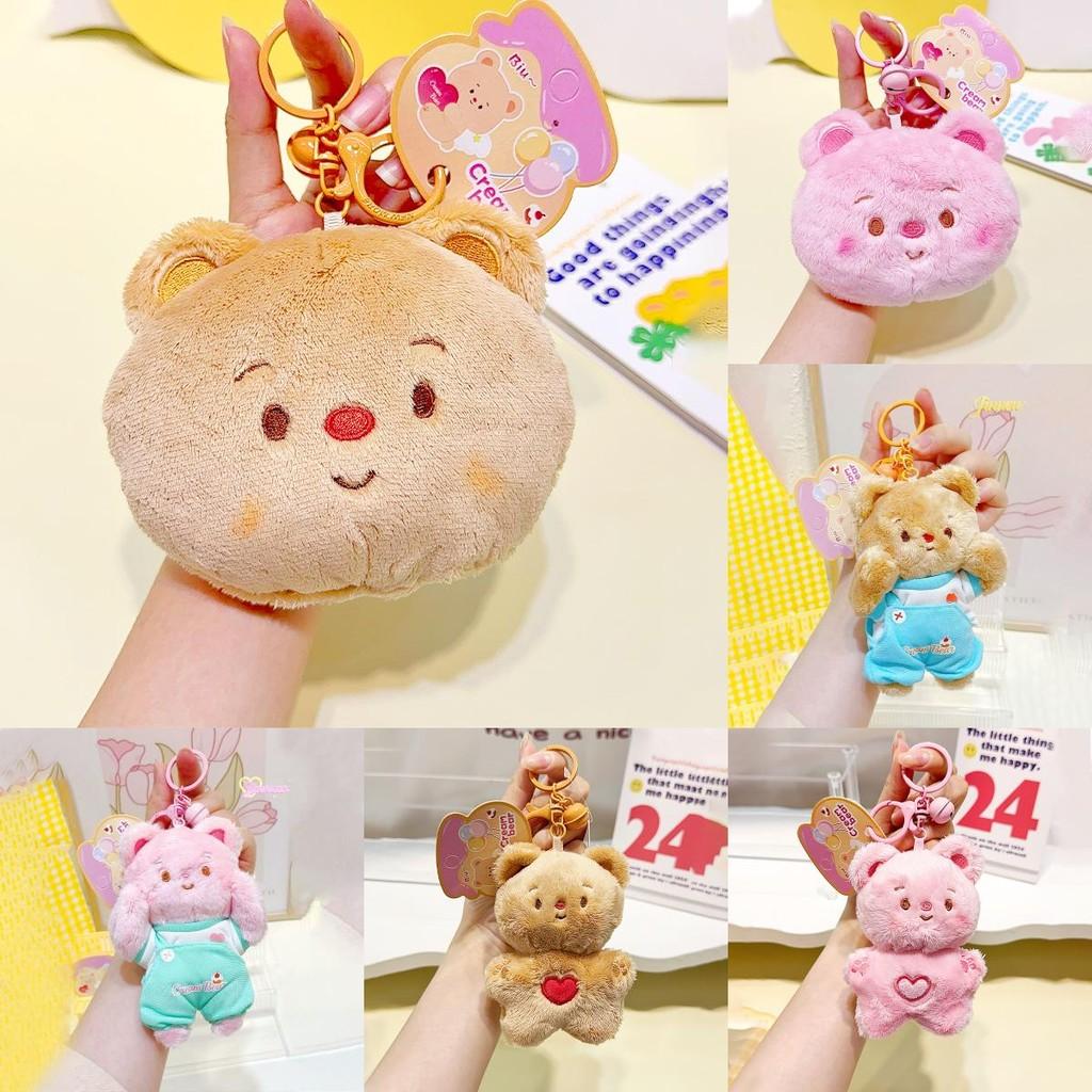 Jinnew Cream Bear Plush Key Tag Pvc Cartoon Keychain For Backpack Or Gift Idea