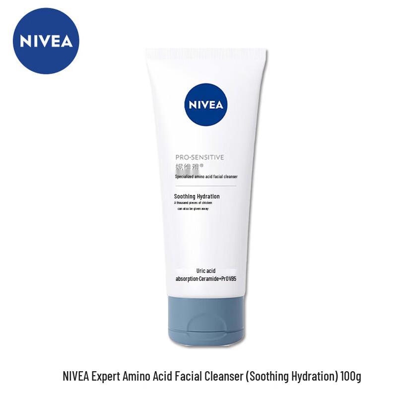 

NIVEA Professional Amino Acid Soothing Hydration Cleanser