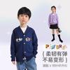 New Zhongda Children's All Cotton Cardigan