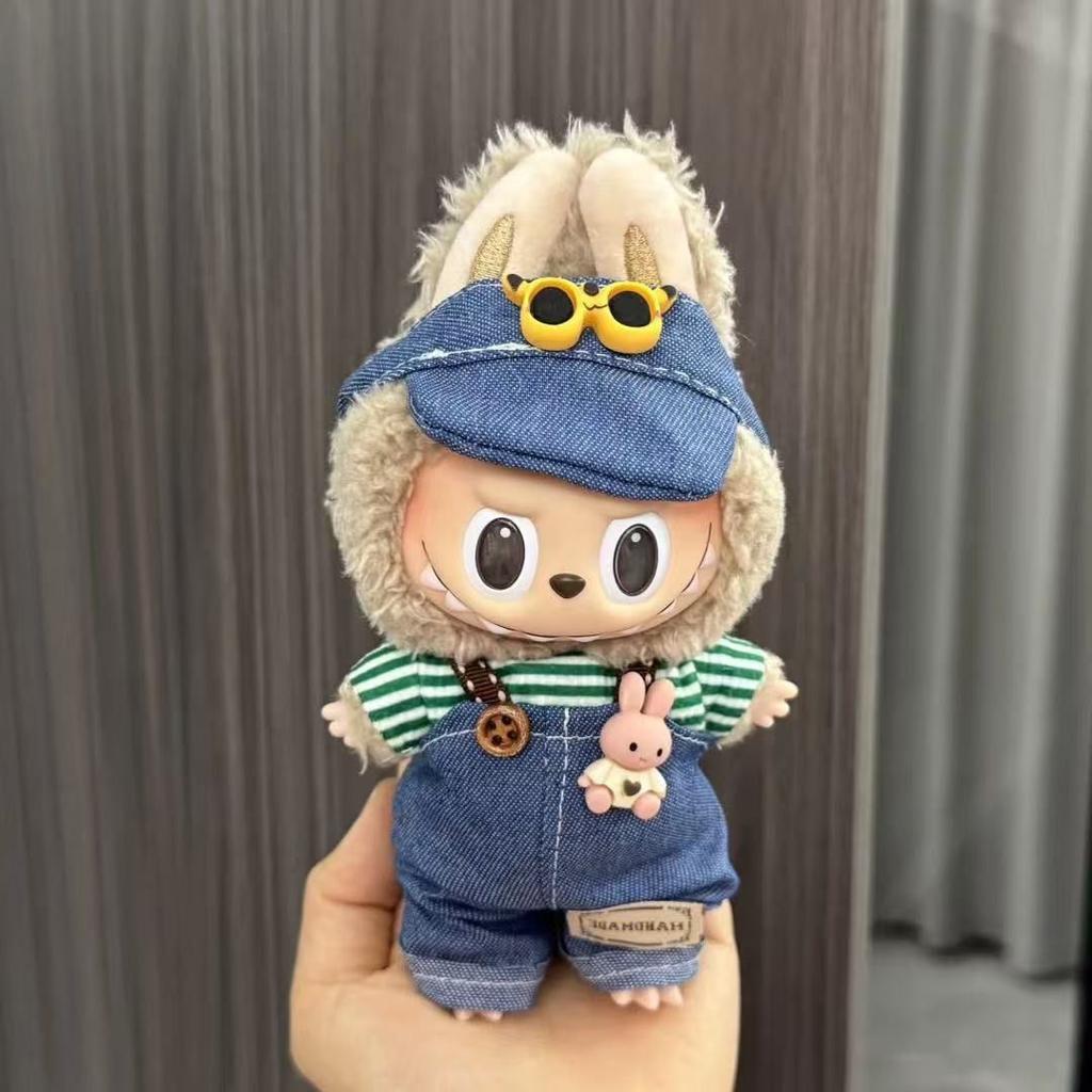 Baby Clothes 17cm Pendant First and Second Generation Vinyl Plush Doll Replacement Clothes Set