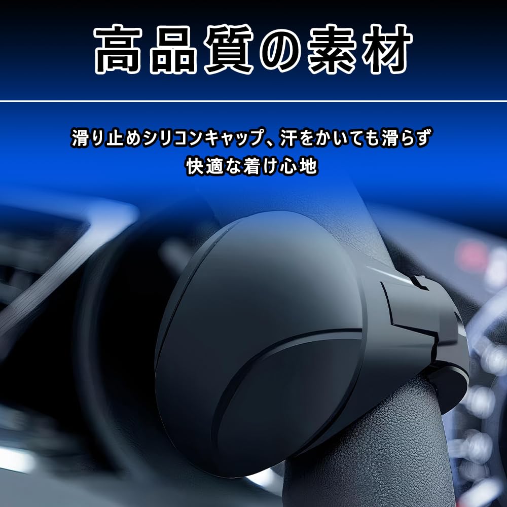 Steering Wheel Spinner, Large Truck Spinner Handle, 360 Degree Rotation, Car Steering Wheel Knob,