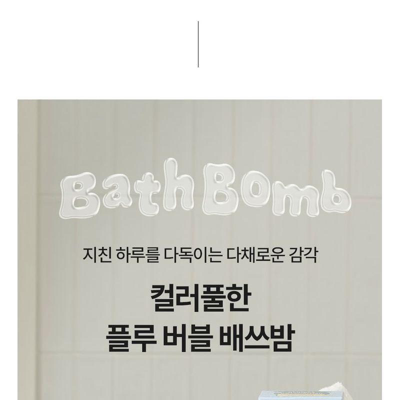 plu - Bubble Bath Bomb - 3 Types
