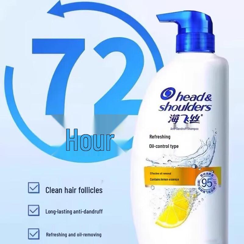 Head & Shoulders Refreshing Oil Control Anti-Dandruff Shampoo