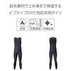 Pearl Izumi Windbreak Bib Size S Tights, Black,