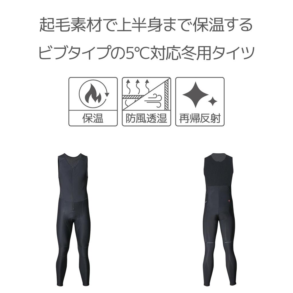 Pearl Izumi Windbreak Bib Size S Tights, Black,