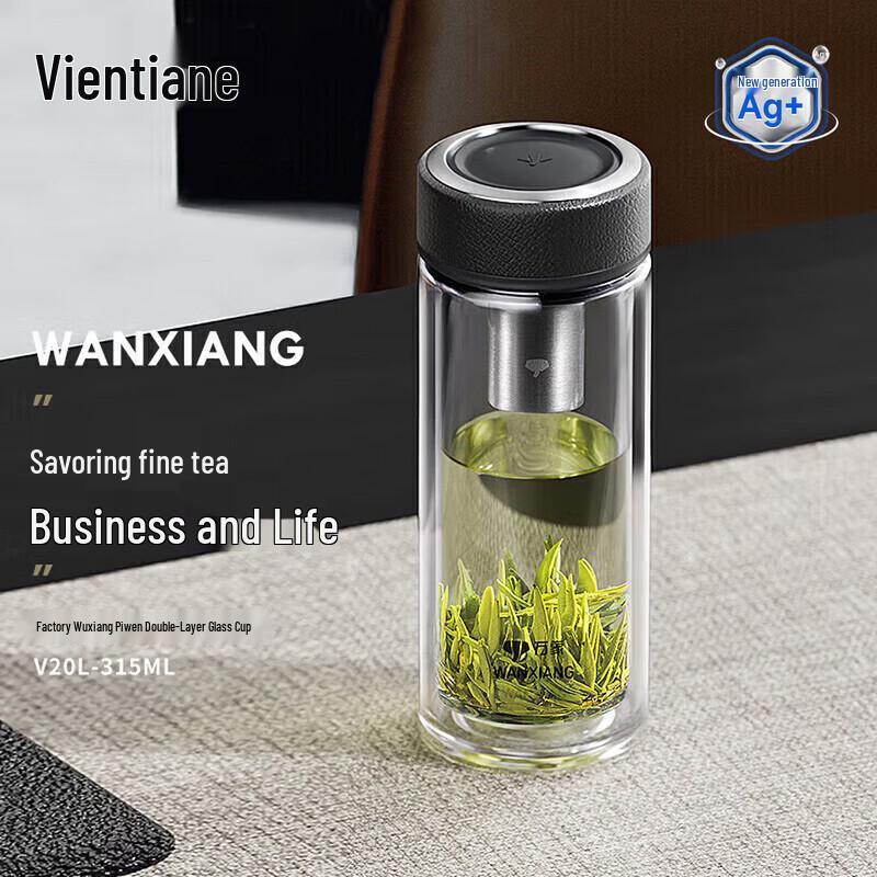 Wanxiang Silver Ion Antibacterial Double-Layer Glass Tea Bottle
