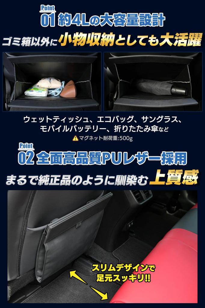 Yuumo+ Car Trash Slim Car Trash Rear Seat with 20 Bags, Black