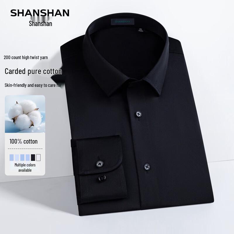 SHANSHAN Men s 200-Count Pure Cotton Anti-Wrinkle Long-Sleeve Shirt 44