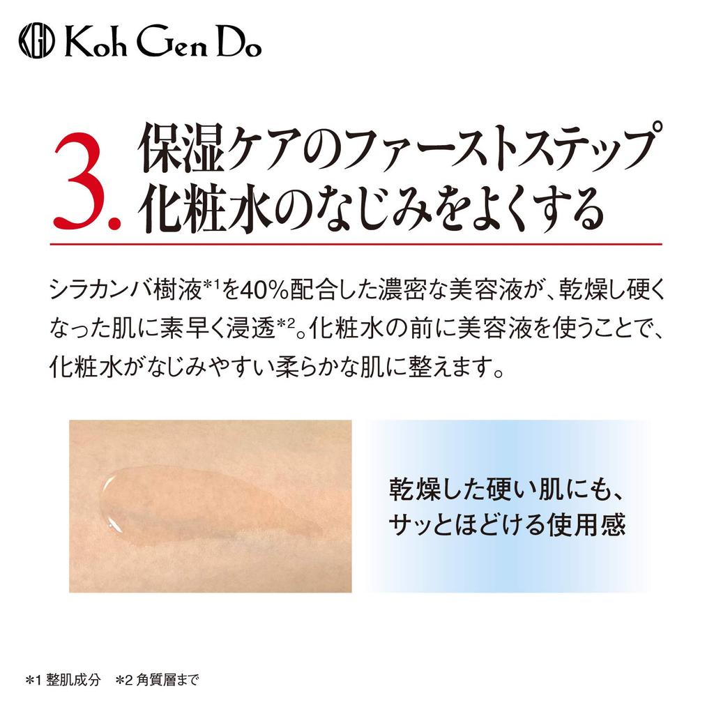 Koh Gen Do Oriental Plants W Essence Serum 30ml