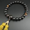 Mărgele de rugăciune Myorenka pentru bărbați, Juzu Ebony, 13mm, 22 bile, piatră cerească de ochi de tigru, mărgele de rugăciune + set de mărgele de rugăciune, rozariu pentru o mână, rugăciune informală