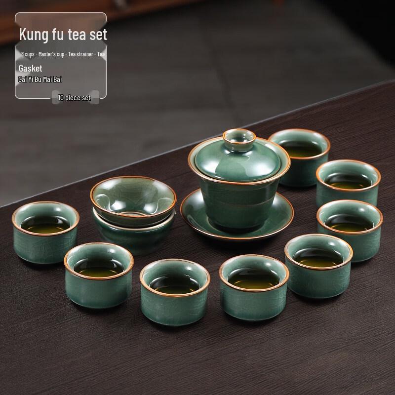 Chaxun Ge Kiln Ceramic Gongfu Tea Set