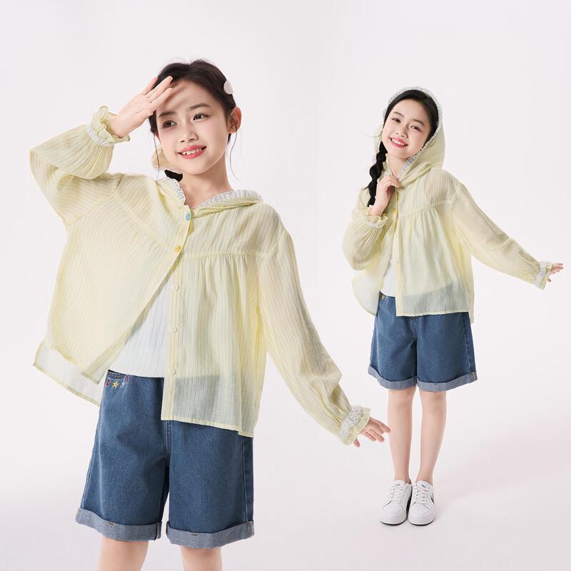 Girls Lightweight Hooded Striped Cardigan 170