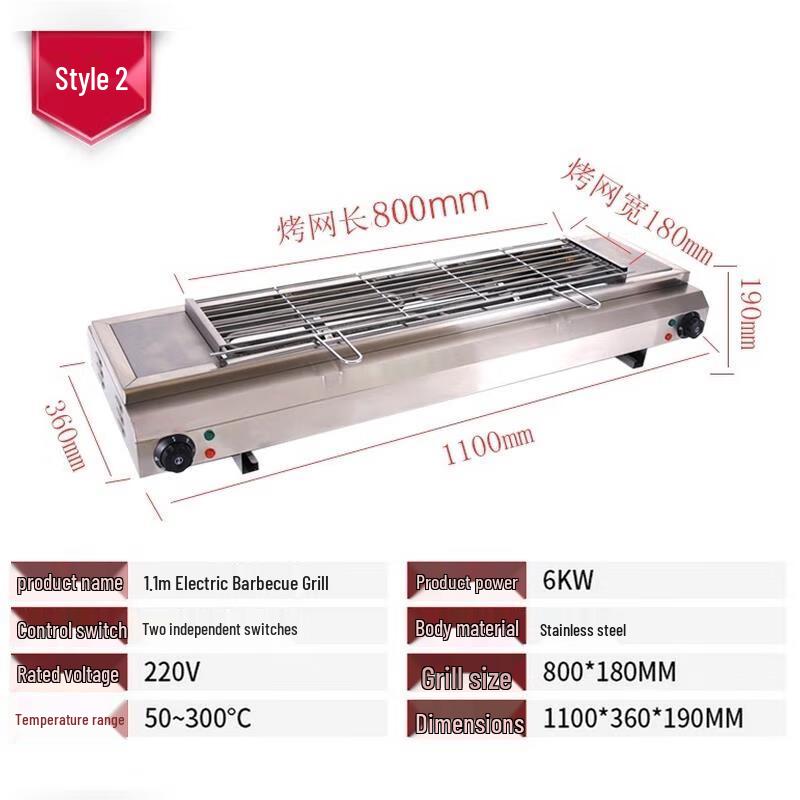 1.1M Commercial Electric BBQ Grill