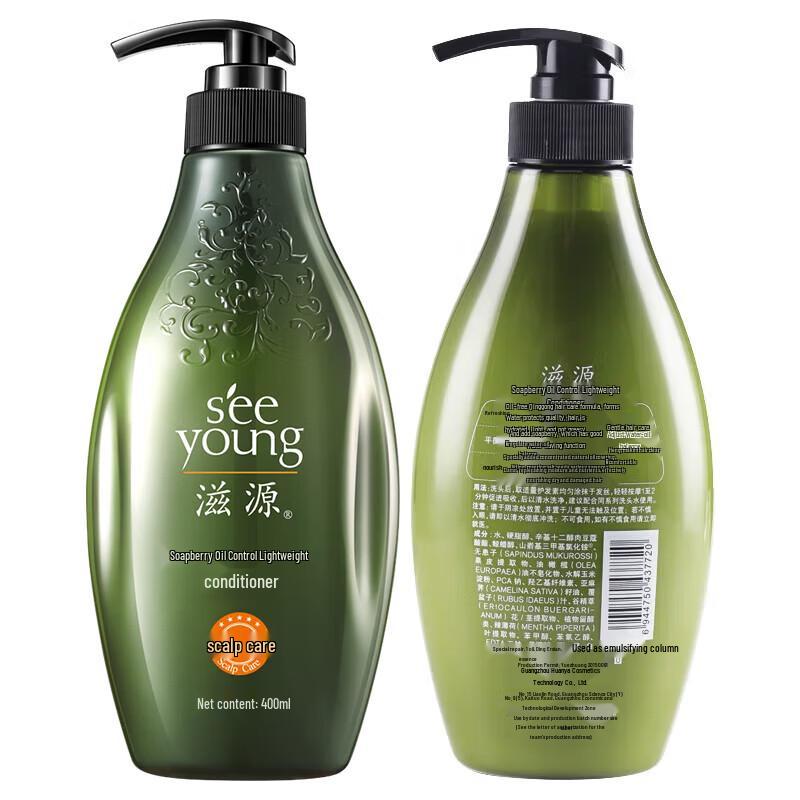 Ziyuan Sapindus Oil Control & Refreshing Hair Care 10-Piece Set